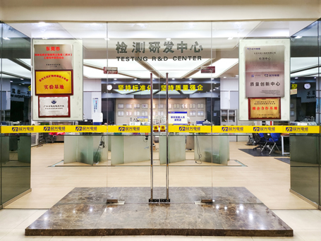 硬核！民興聯(lián)合東莞質(zhì)檢成立“質(zhì)量創(chuàng)新中心”！